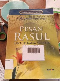 Image of Pesan Rosul untuk kaum wanita