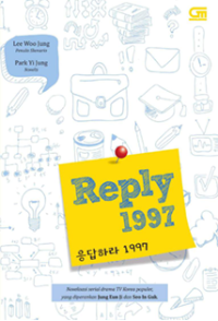 Image of Reply 1997
